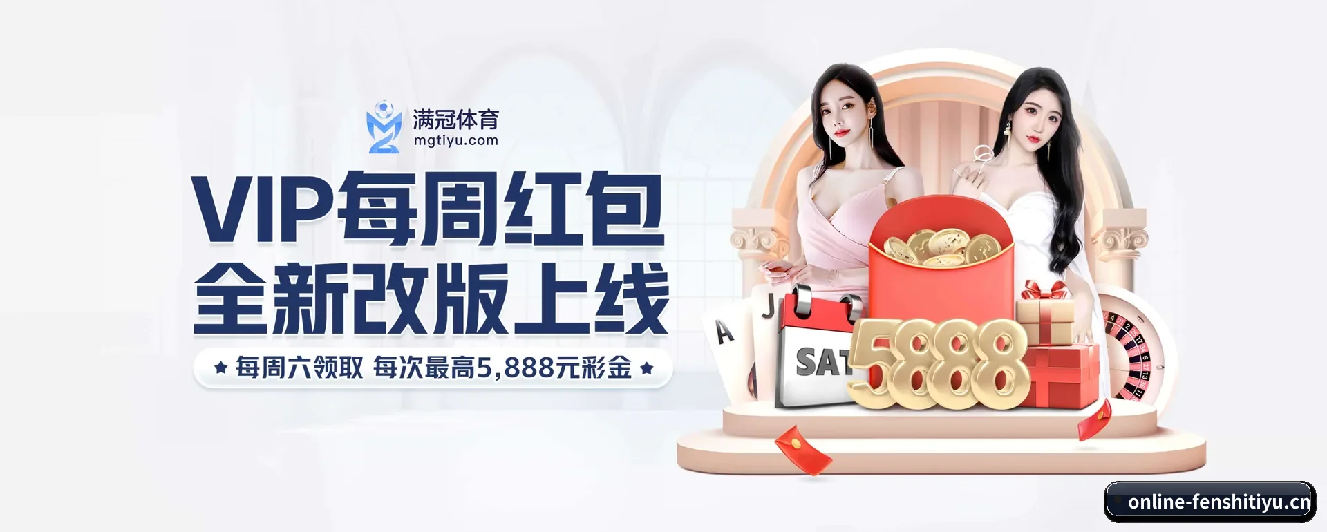 分势体育官方平台 APP 界面