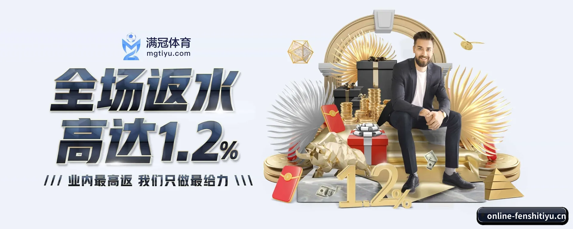 正式创立 - 分势体育官方平台应运而生,获得国际核对资格,为用户打造合乎规矩的休闲互动平台。